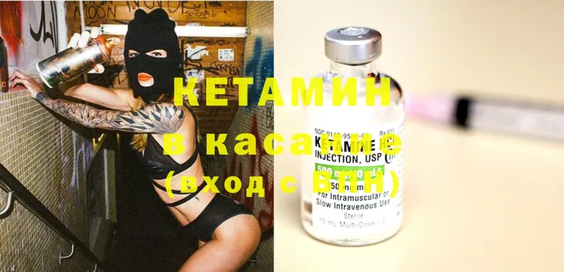 КЕТАМИН ketamine  Адыгейск 